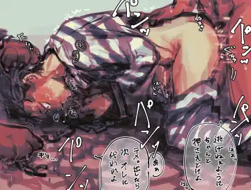 Emisuba 4 Fhentai - Page 8