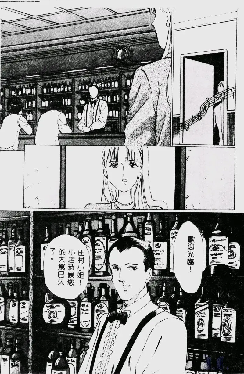 [Manno Rikyuu] Waijou Fhentai - Page 169