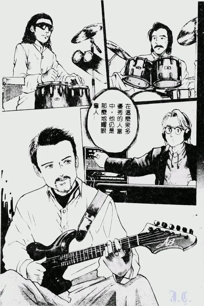 [Manno Rikyuu] Waijou Fhentai - Page 99