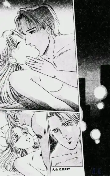 [Manno Rikyuu] Waijou Fhentai - Page 159