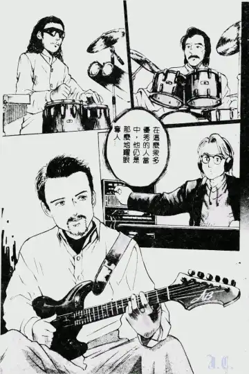 [Manno Rikyuu] Waijou Fhentai - Page 99