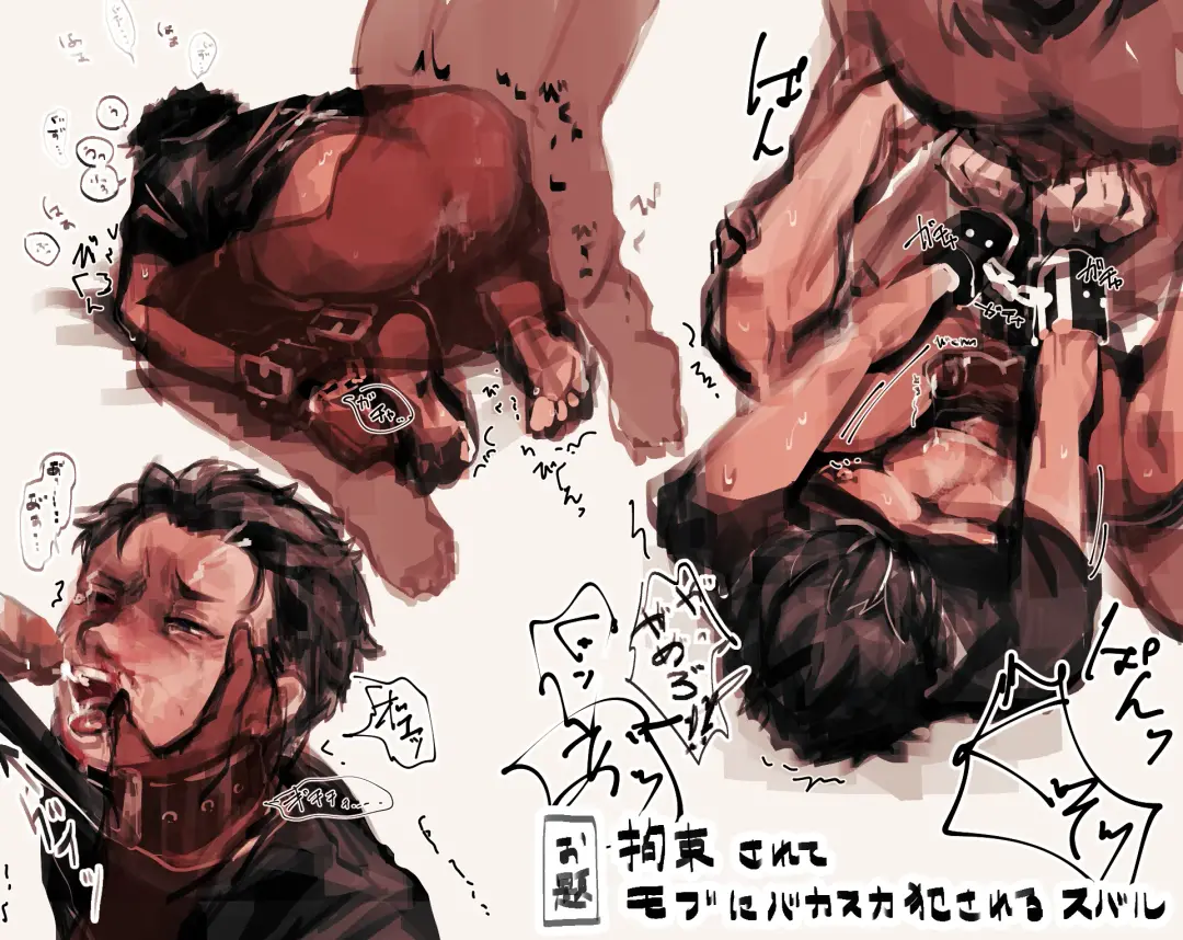 Emisuba 5 Fhentai - Page 3