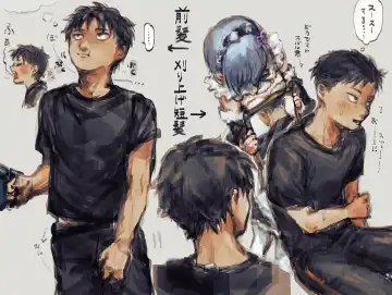 Emisuba 5 Fhentai - Page 8