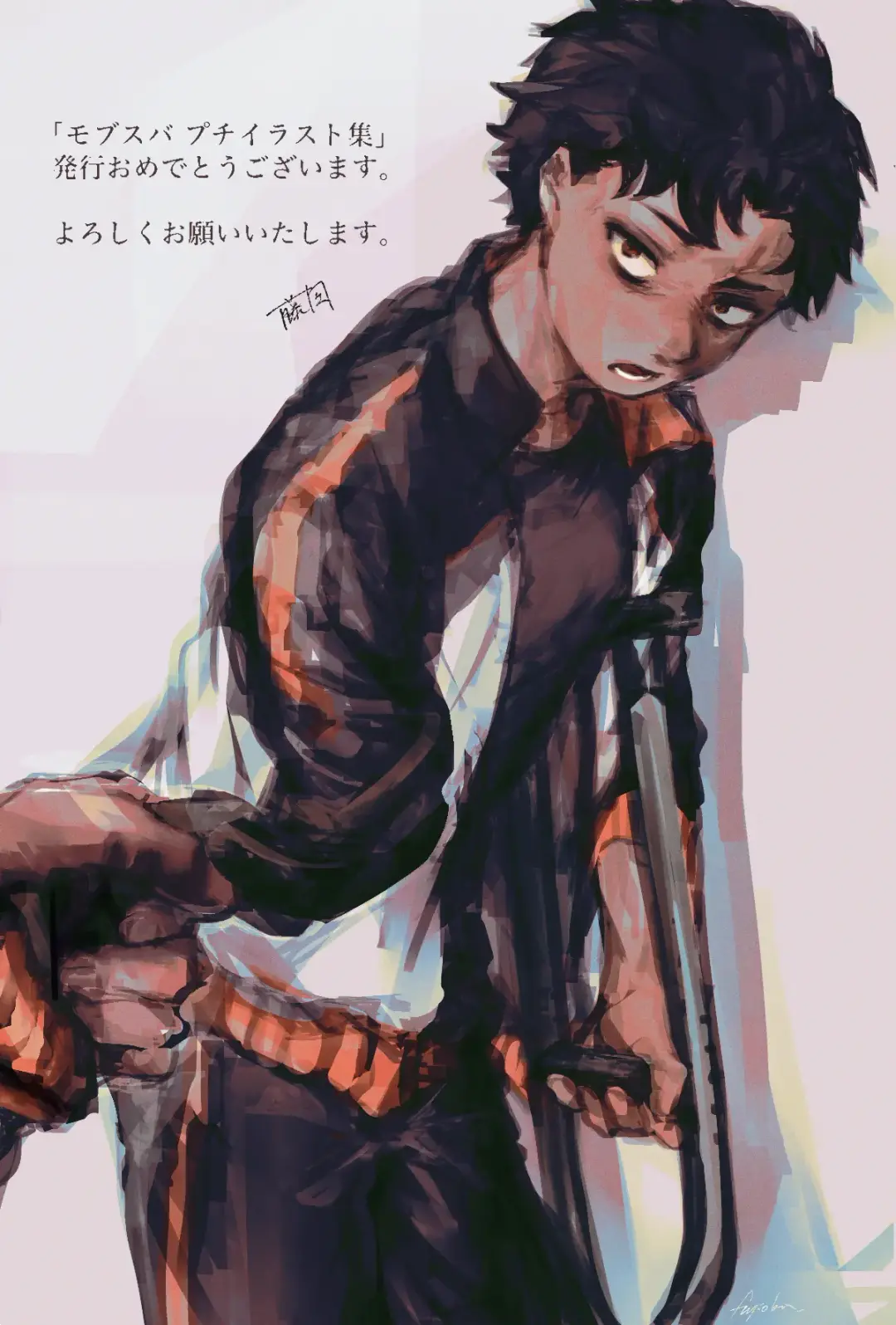 Emisuba 6 Fhentai - Page 1