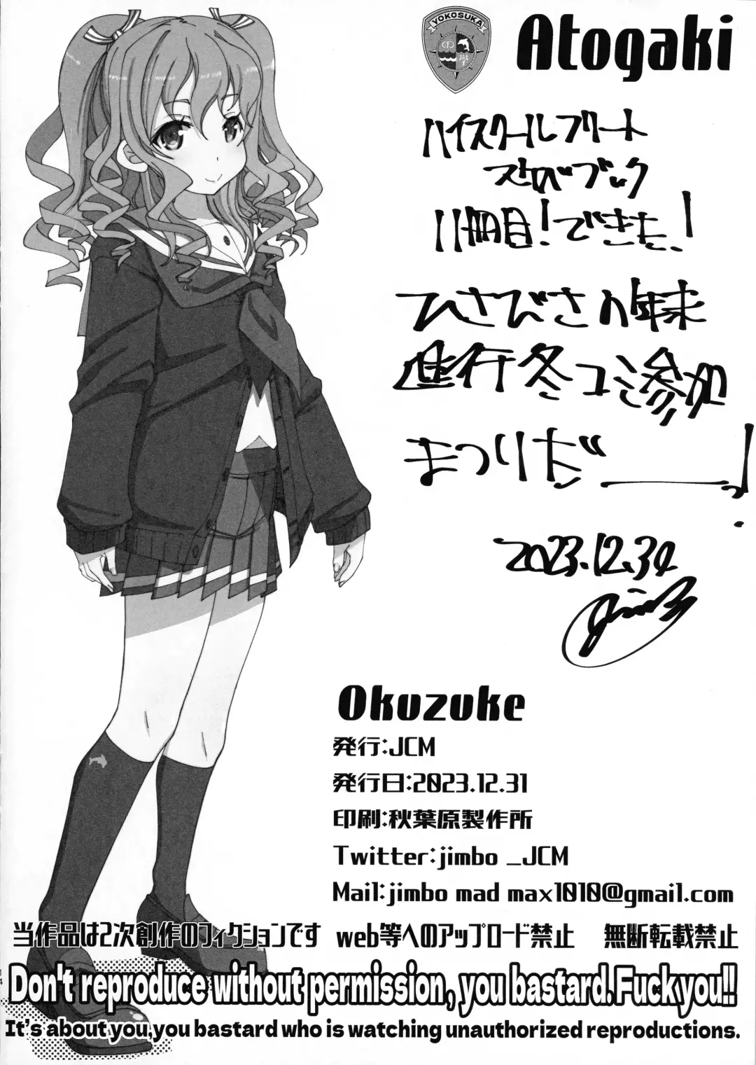 Hae furi spirits mod.11.0 Fhentai - Page 13