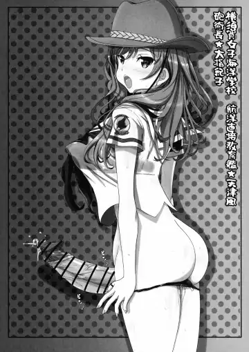 Hae furi spirits mod.11.0 Fhentai - Page 11