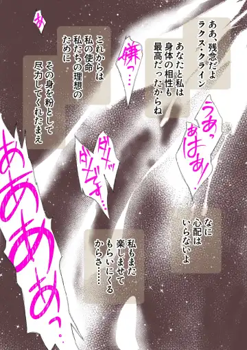 [Bonjiri Negima] 闇に落ちろキ〇・ヤマト 狙われたラ〇ス・クラインは種を付けられる運命 Fhentai - Page 24