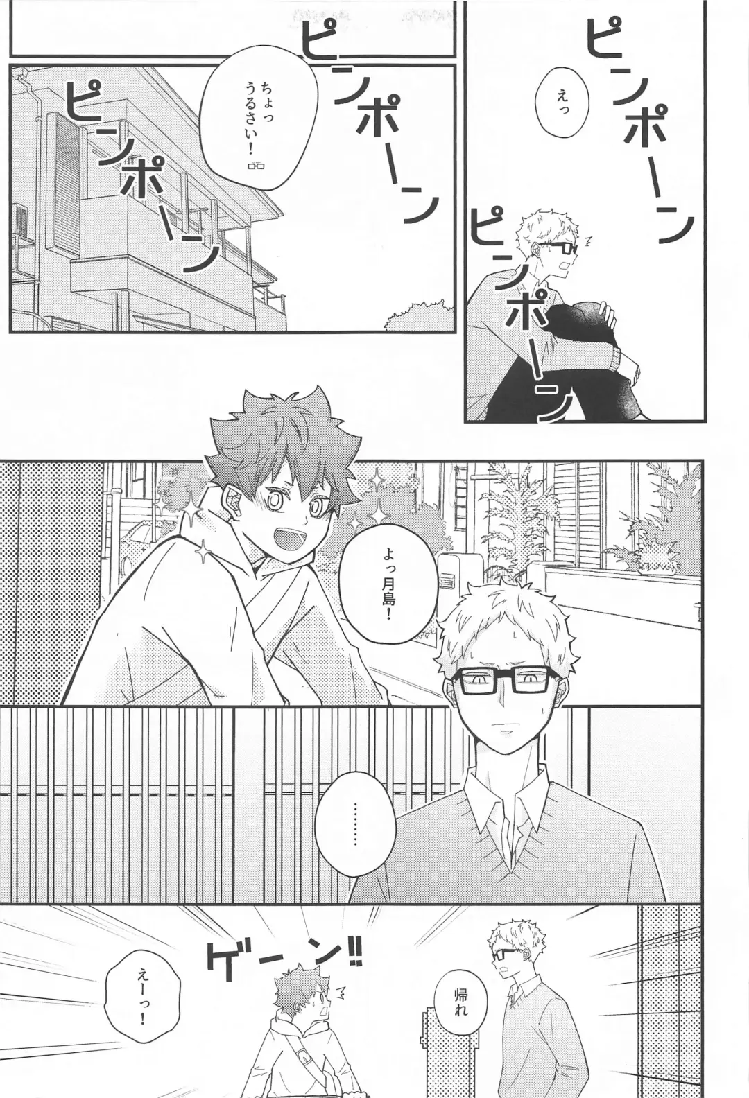 Kokuhaku Dekinai Kojirase  Alpha to Sukitte Iitai  Donkan Omega Fhentai - Page 36