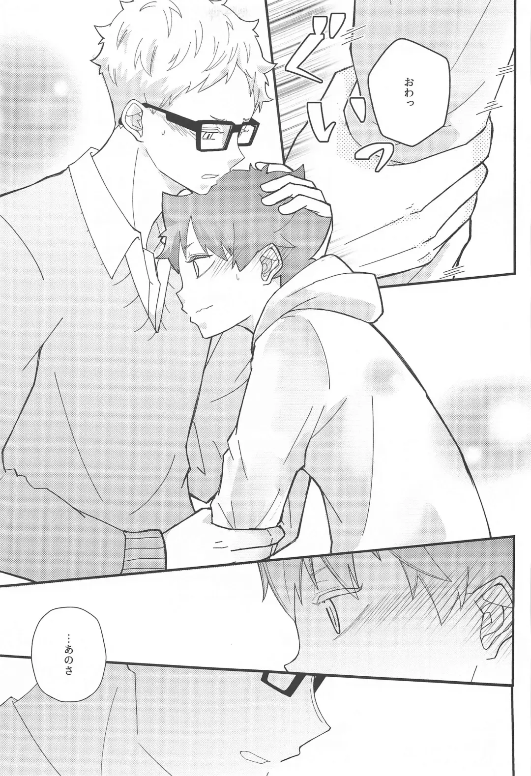 Kokuhaku Dekinai Kojirase  Alpha to Sukitte Iitai  Donkan Omega Fhentai - Page 42