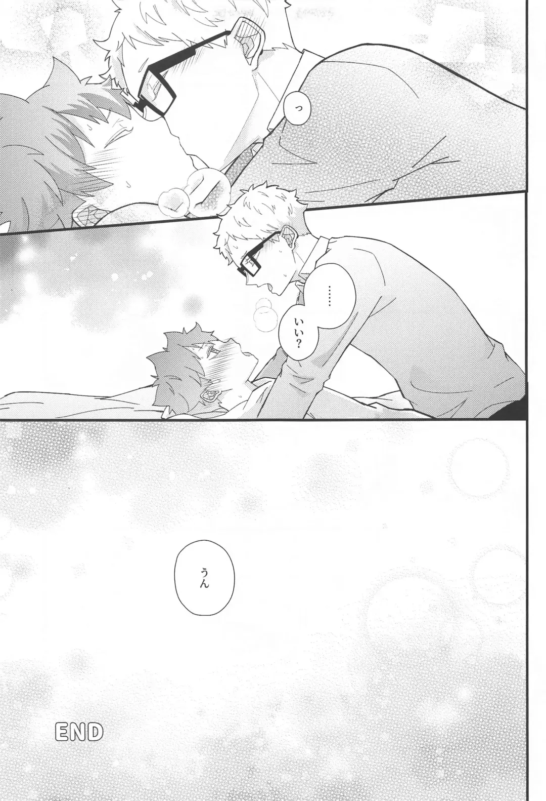 Kokuhaku Dekinai Kojirase  Alpha to Sukitte Iitai  Donkan Omega Fhentai - Page 50