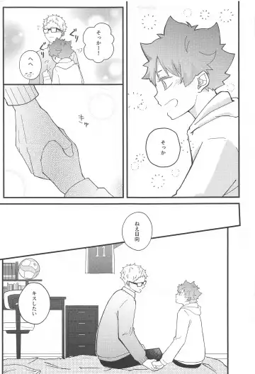 Kokuhaku Dekinai Kojirase  Alpha to Sukitte Iitai  Donkan Omega Fhentai - Page 46