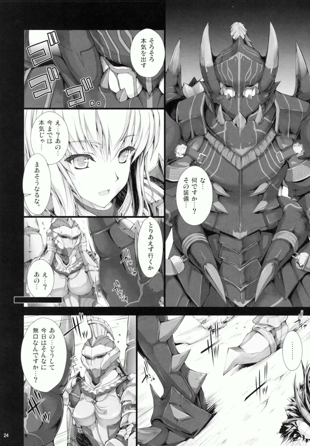 [Kizuki Aruchu - Zan] MonHun no Erohon 9 Fhentai - Page 24