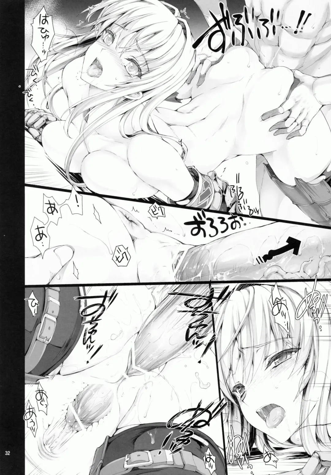 [Kizuki Aruchu - Zan] MonHun no Erohon 9 Fhentai - Page 32