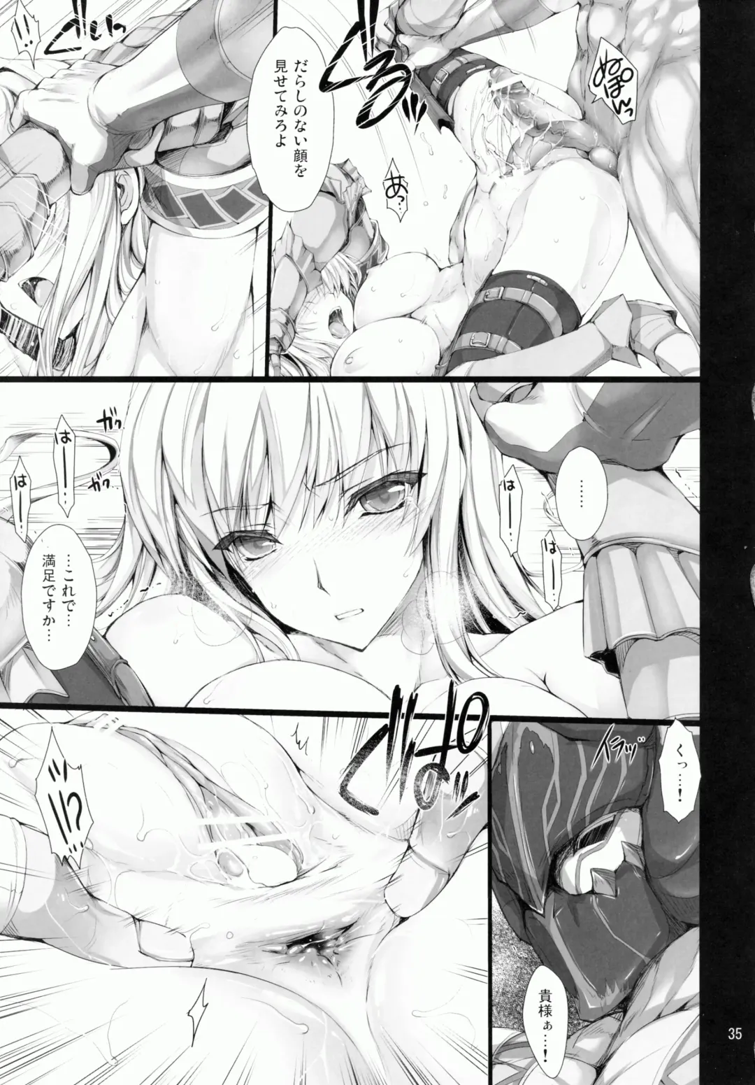 [Kizuki Aruchu - Zan] MonHun no Erohon 9 Fhentai - Page 35