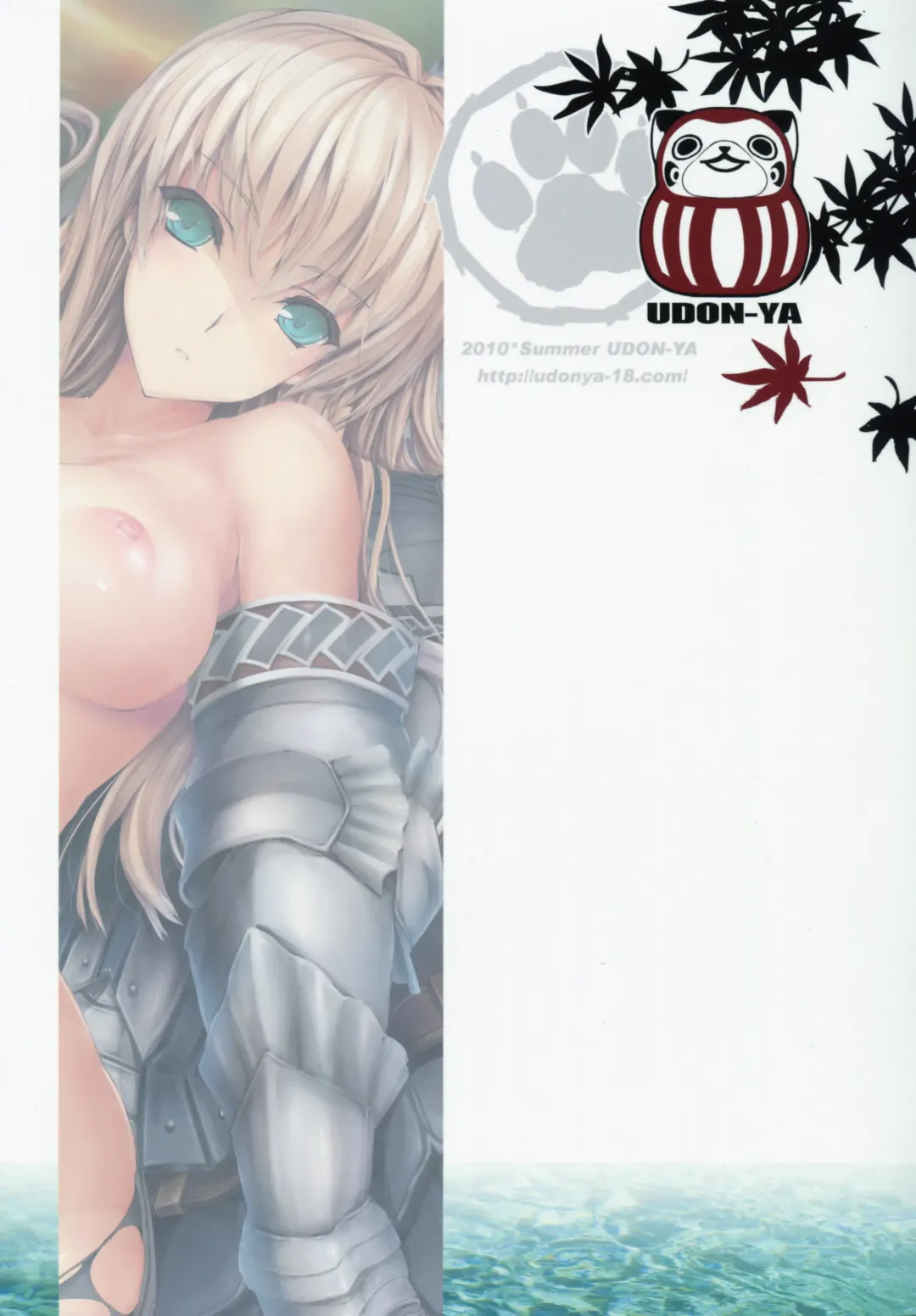 [Kizuki Aruchu - Zan] MonHun no Erohon 9 Fhentai - Page 67