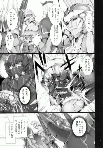 [Kizuki Aruchu - Zan] MonHun no Erohon 9 Fhentai - Page 13