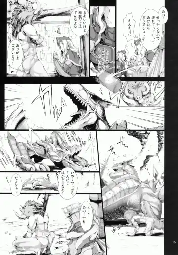[Kizuki Aruchu - Zan] MonHun no Erohon 9 Fhentai - Page 15