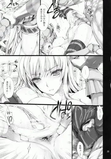 [Kizuki Aruchu - Zan] MonHun no Erohon 9 Fhentai - Page 35