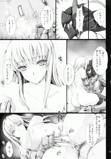 [Kizuki Aruchu - Zan] MonHun no Erohon 9 Fhentai - Page 43
