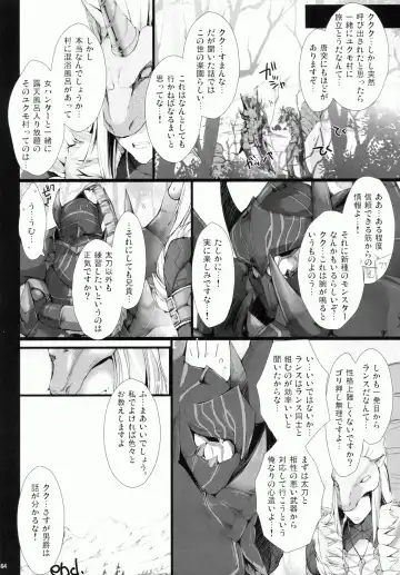 [Kizuki Aruchu - Zan] MonHun no Erohon 9 Fhentai - Page 63