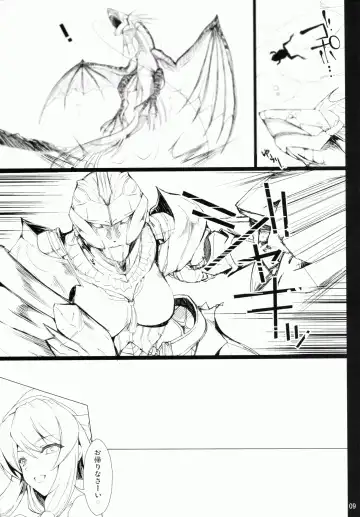 [Kizuki Aruchu - Zan] MonHun no Erohon 9 Fhentai - Page 9