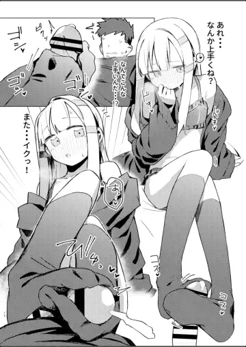 [Unomiki] Watashi wa Mou Otona desu Fhentai - Page 10