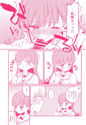[Nanahamu] Ooi to H Shitara Derarenai Heya Fhentai - Page 10