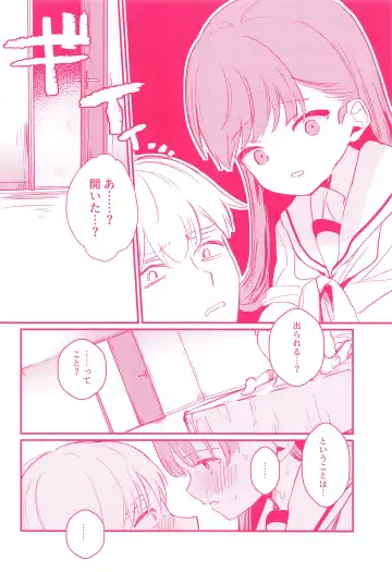 [Nanahamu] Ooi to H Shitara Derarenai Heya Fhentai - Page 21
