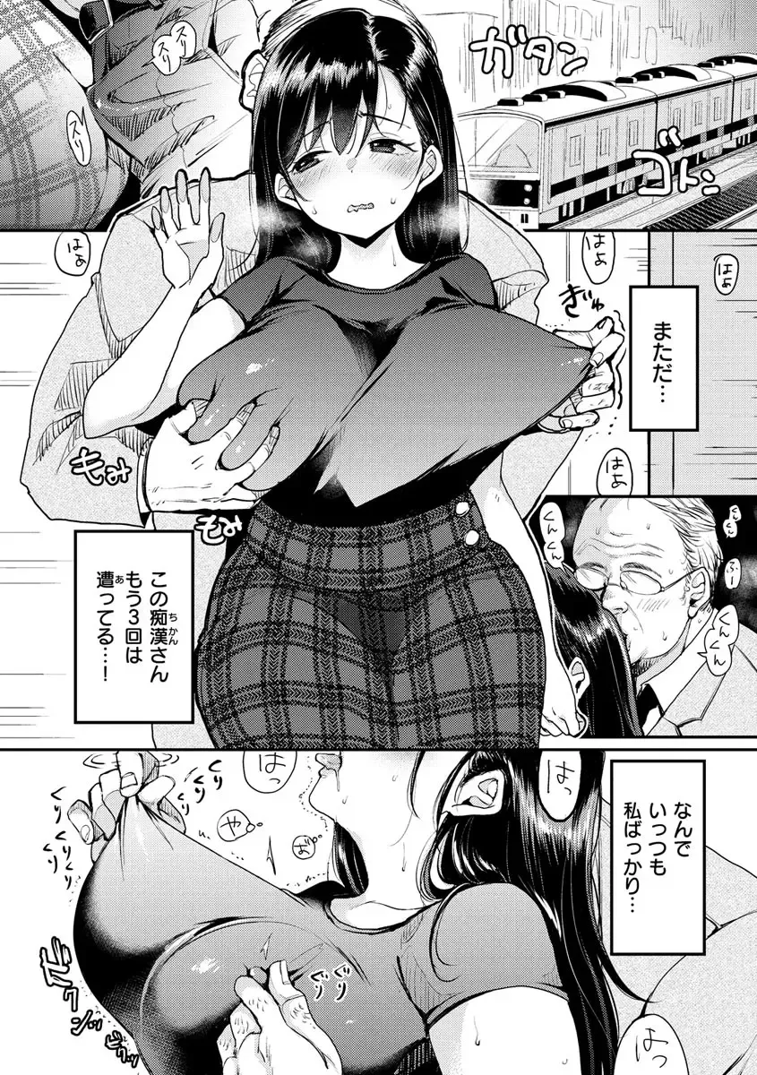 [Mojarin] Kotowarenaikei Fhentai - Page 28