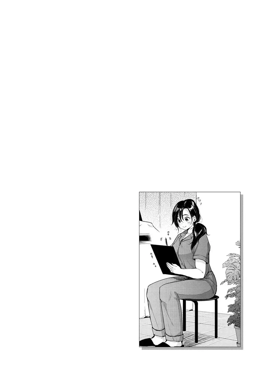 [Mojarin] Kotowarenaikei Fhentai - Page 76