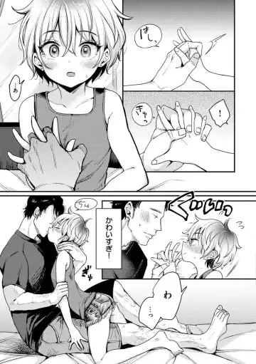 [Mojarin] Kotowarenaikei Fhentai - Page 107