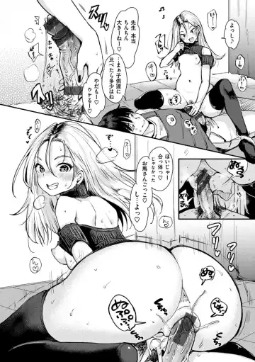 [Mojarin] Kotowarenaikei Fhentai - Page 126
