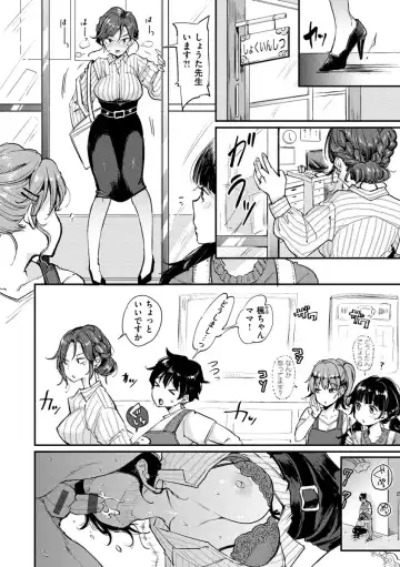 [Mojarin] Kotowarenaikei Fhentai - Page 134