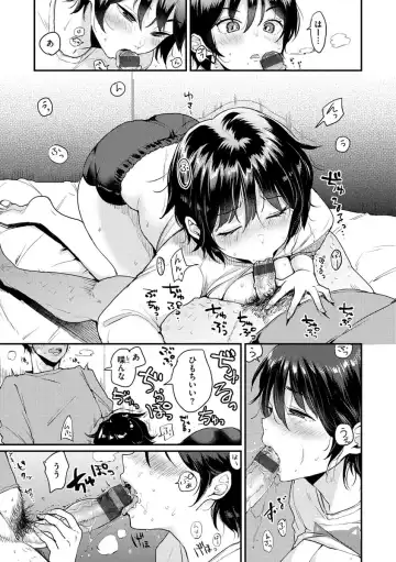 [Mojarin] Kotowarenaikei Fhentai - Page 147