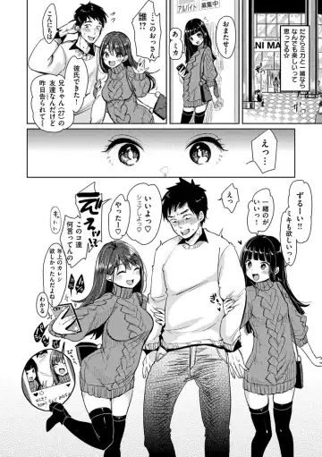 [Mojarin] Kotowarenaikei Fhentai - Page 176