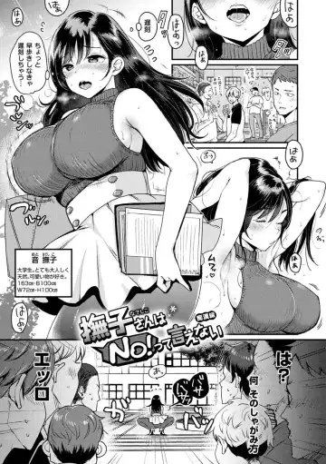 [Mojarin] Kotowarenaikei Fhentai - Page 23