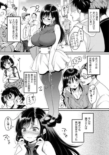 [Mojarin] Kotowarenaikei Fhentai - Page 27