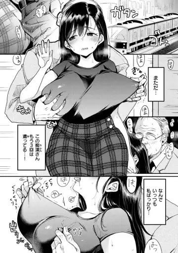 [Mojarin] Kotowarenaikei Fhentai - Page 28