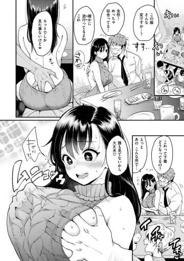 [Mojarin] Kotowarenaikei Fhentai - Page 40