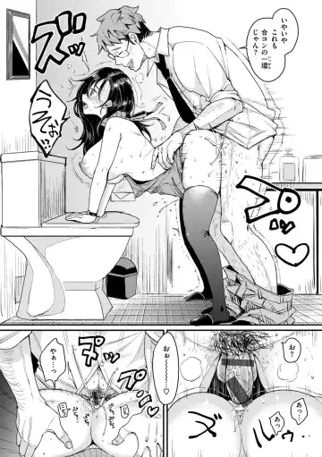 [Mojarin] Kotowarenaikei Fhentai - Page 44