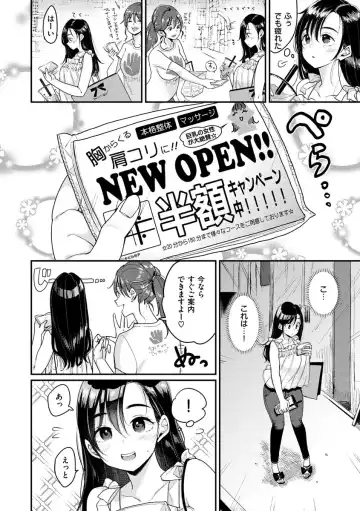 [Mojarin] Kotowarenaikei Fhentai - Page 52