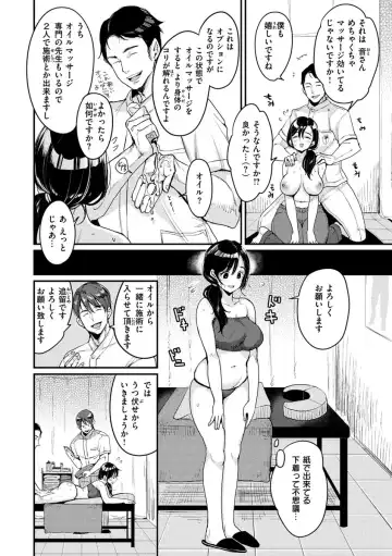 [Mojarin] Kotowarenaikei Fhentai - Page 64