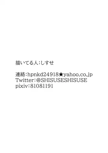 Iede Loli ga Himan Futanari Onna ni Muriyari Yararechau Hanashi Fhentai - Page 24