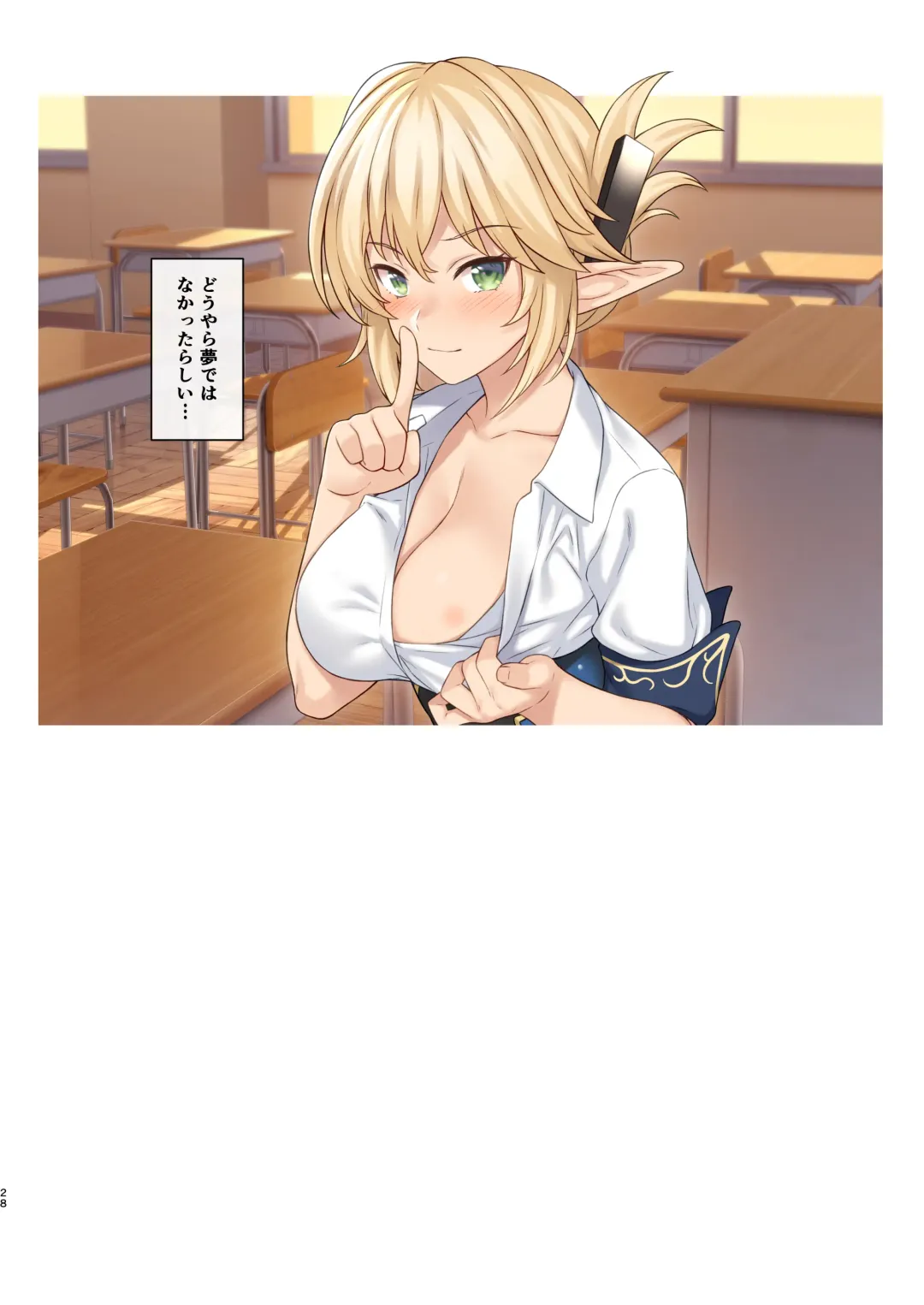 [Takunomi] Enjo Kouhai Soushuuhen 3 Fhentai - Page 27