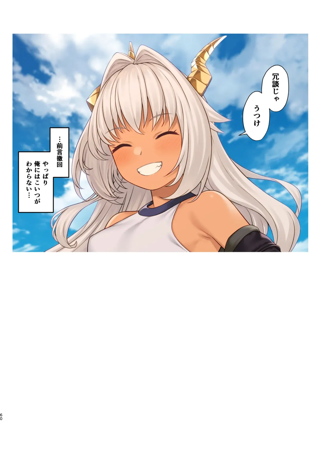 [Takunomi] Enjo Kouhai Soushuuhen 3 Fhentai - Page 59