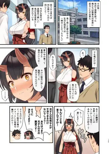 [Takunomi] Enjo Kouhai Soushuuhen 3 Fhentai - Page 124