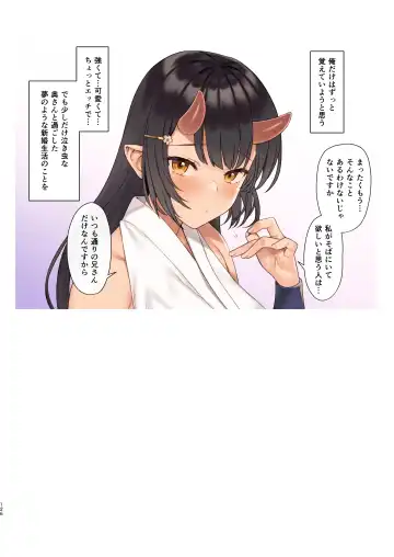 [Takunomi] Enjo Kouhai Soushuuhen 3 Fhentai - Page 125