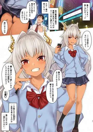 [Takunomi] Enjo Kouhai Soushuuhen 3 Fhentai - Page 30