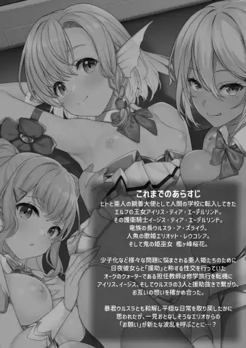 [Takunomi] Enjo Kouhai Soushuuhen 3 Fhentai - Page 61