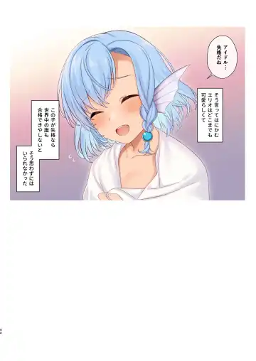 [Takunomi] Enjo Kouhai Soushuuhen 3 Fhentai - Page 91